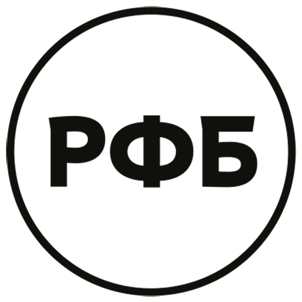 РФБ